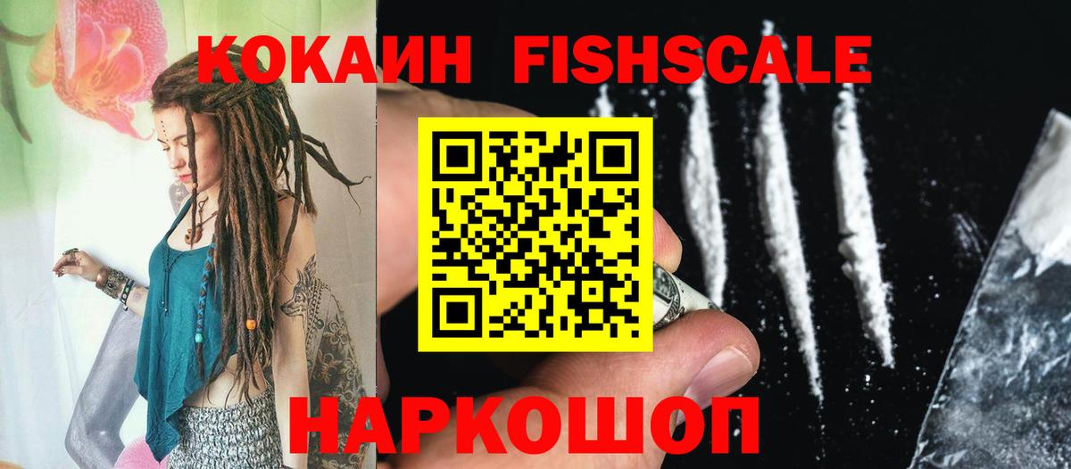 КОКАИН 98% Кузнецк