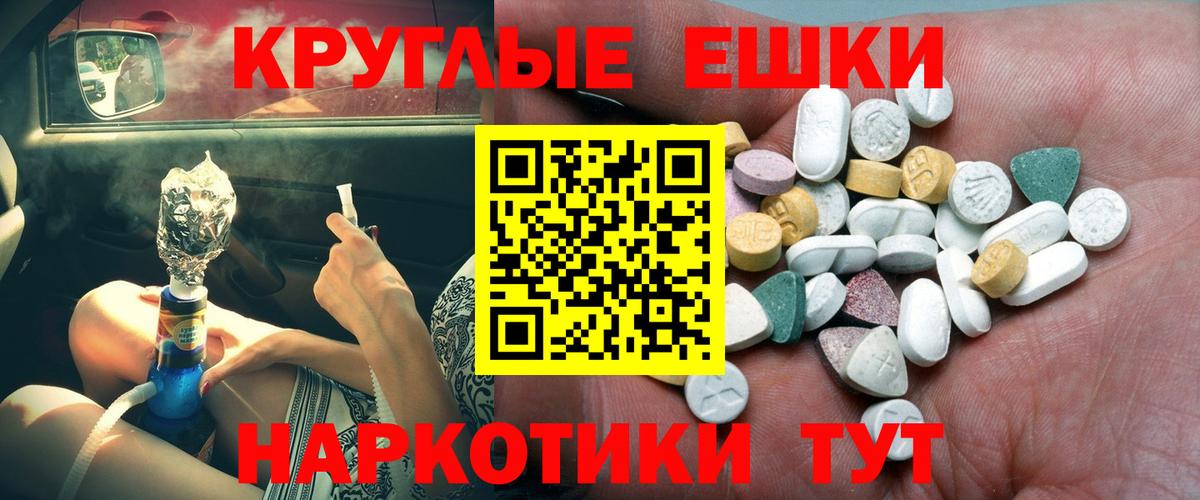 Кузнецк  ЭКСТАЗИ бентли  Вход с VPN 