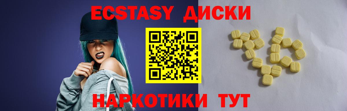 Экстази Punisher Кузнецк