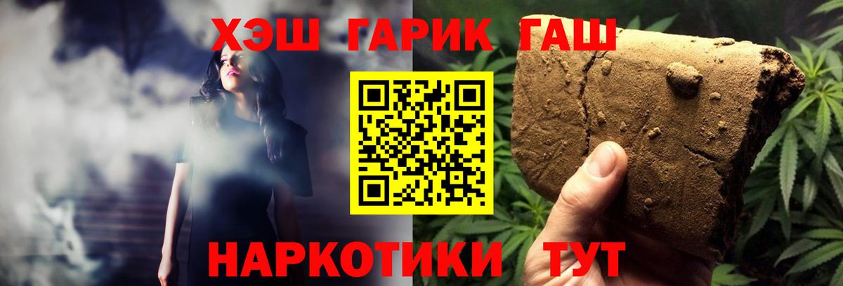 Цена  Кузнецк  Вход с VPN  Мефедрон   Героин  Канабис  LSD-25  Cocaine  ГАШИШ  МДМА 