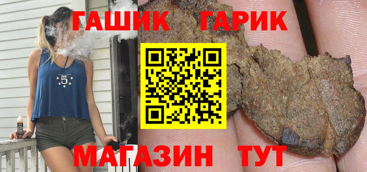 Кузнецк  Гашиш  Вход с VPN  Гашиш индика сатива 