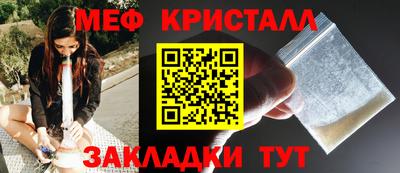 сатива Шахты