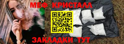 таблы Кингисепп