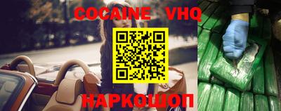 мяу мяу кристалл Камышлов