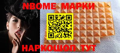 таблы Кингисепп