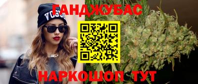 меф Кандалакша