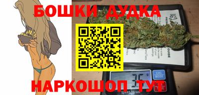 мефедрон VHQ Шелехов