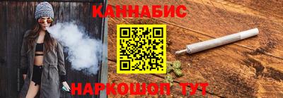 синтетический гашиш Кинель