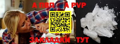мяу мяу кристалл Камышлов