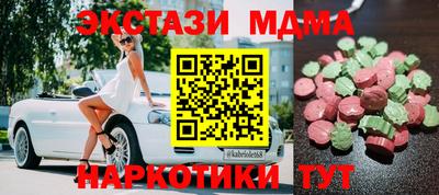 меф Кандалакша