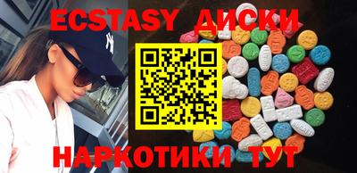 меф Кандалакша