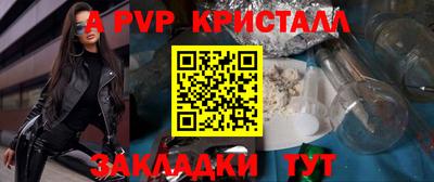 эйфоретик Канаш