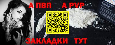 мяу мяу кристалл Камышлов