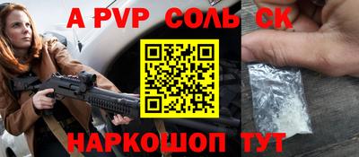 эйфоретик Канаш