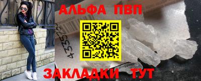 мяу мяу кристалл Камышлов