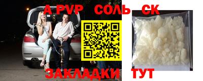 меф Кандалакша
