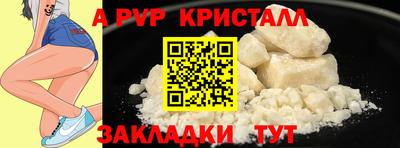 эйфоретик Канаш