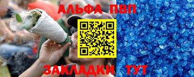 эйфоретик Канаш