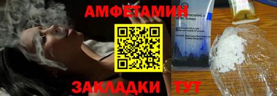 меф Кандалакша