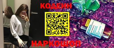 синтетический гашиш Кинель