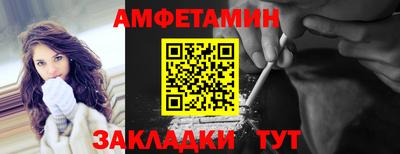 мяу мяу кристалл Камышлов