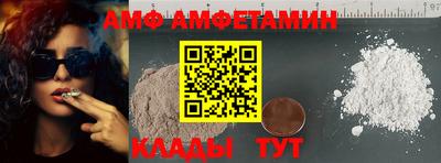 мяу мяу кристалл Камышлов