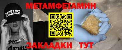 mdpv Шебекино