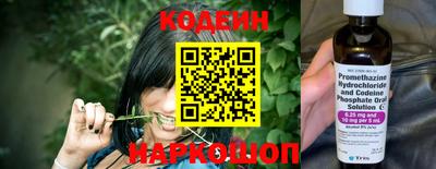 мяу мяу кристалл Камышлов