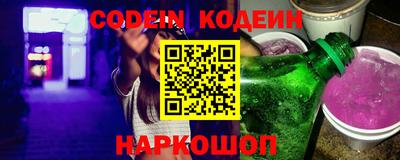 мяу мяу кристалл Камышлов