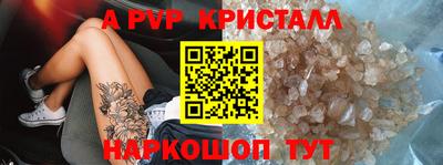мяу мяу кристалл Камышлов