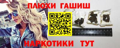 эйфоретик Канаш