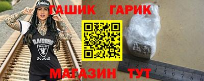 мяу мяу кристалл Камышлов