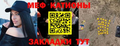 эйфоретик Канаш