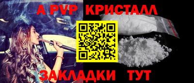 эйфоретик Канаш