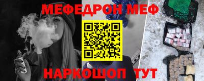 эйфоретик Канаш