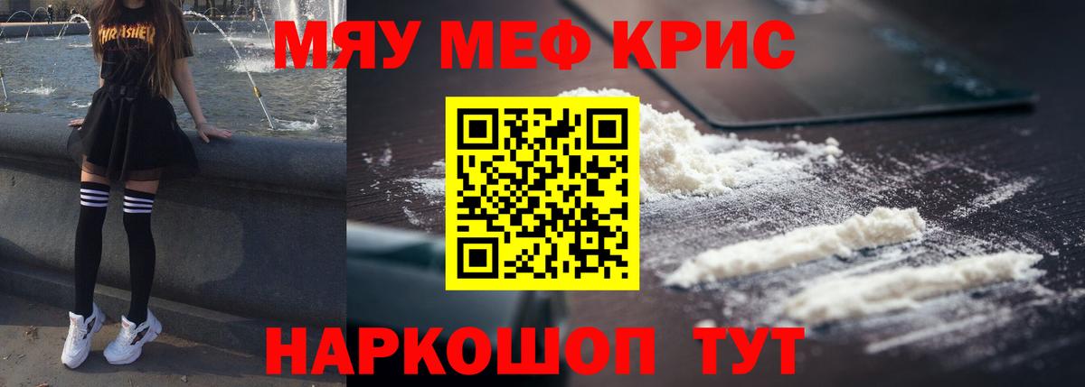 ГЕРОИН Кузнецк