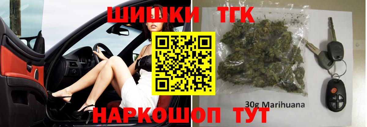 Шишки марихуана планчик  Вход с VPN  Шишки марихуана VHQ  Кузнецк  МАРИХУАНА MAZAR 